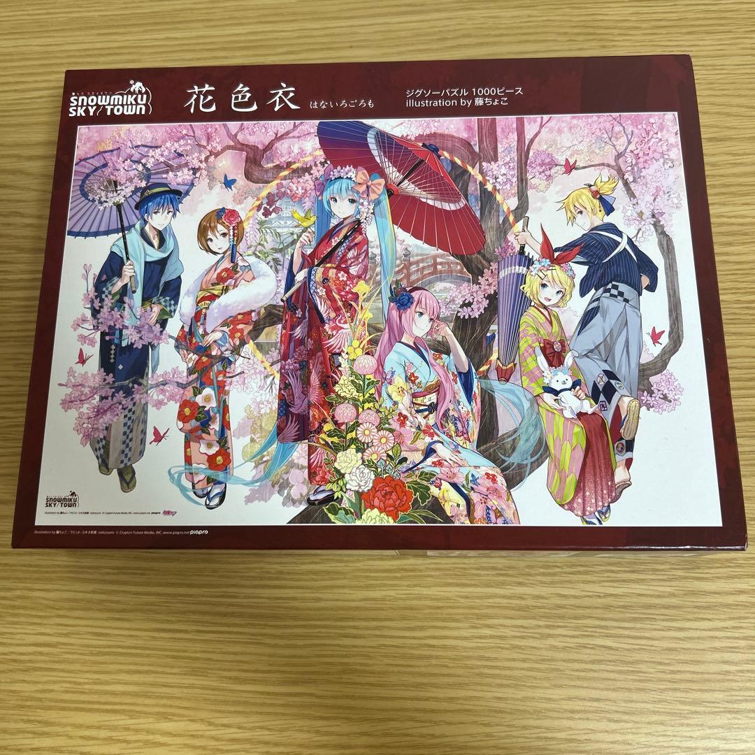 パズル 花色衣 「初音ミク～花色衣～」 ジグソーパズル 1000ピース Amazon.co.jp: 初音ミク ジグソーパズル 木製パズル 300 PCS 500 PCS