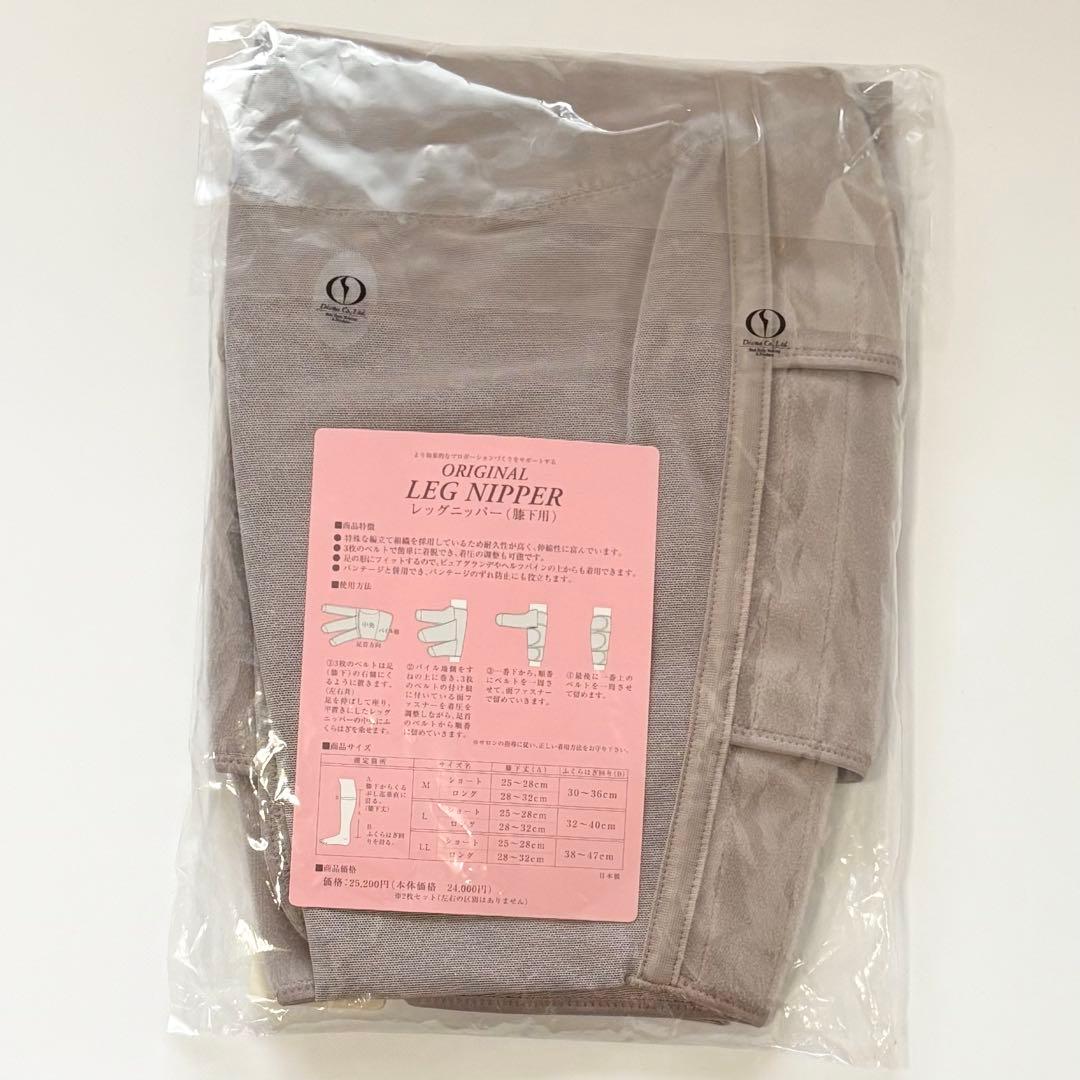 未開封 プロポーションづくりのダイアナ レッグニッパー ロング LL 補整 ② 部分補整アイテム – 補整下着(補正下着)で理想のプロポーション