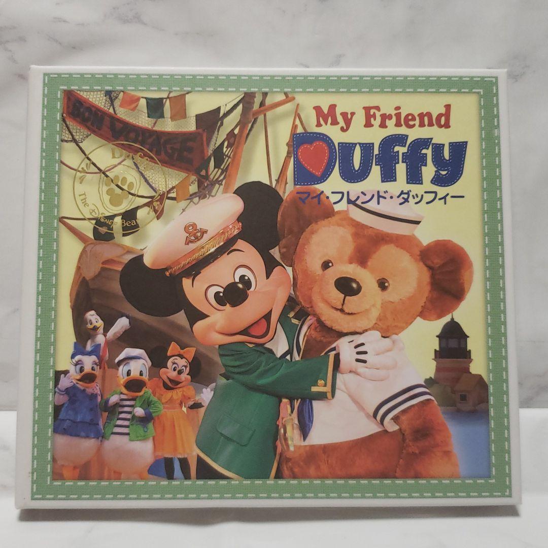 マイフレンドダッフィー ディズニー CD ランド リゾート シー 限定