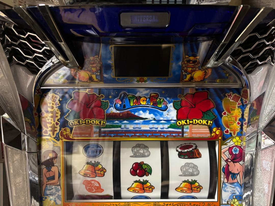 沖ドキ！Duo in Hawai Ver. 実機 引取限定 - メルカリ