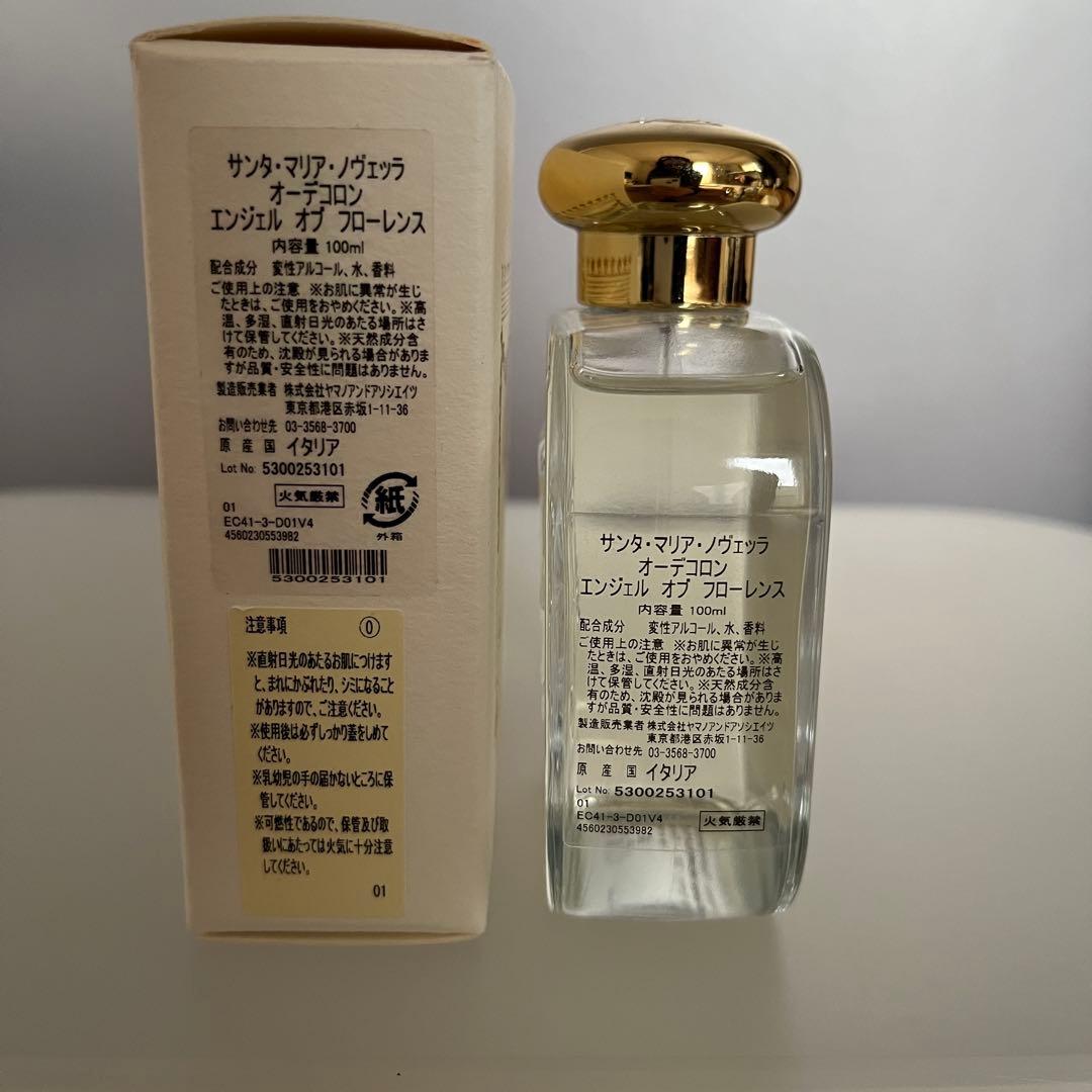 お値下げ】残量9割 サンタマリアノヴェッラ/エンジェル オブ