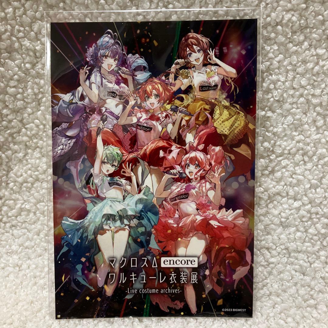 マクロスΔ ワルキューレ 衣装展 ステッカー等 まとめ売り - メルカリ