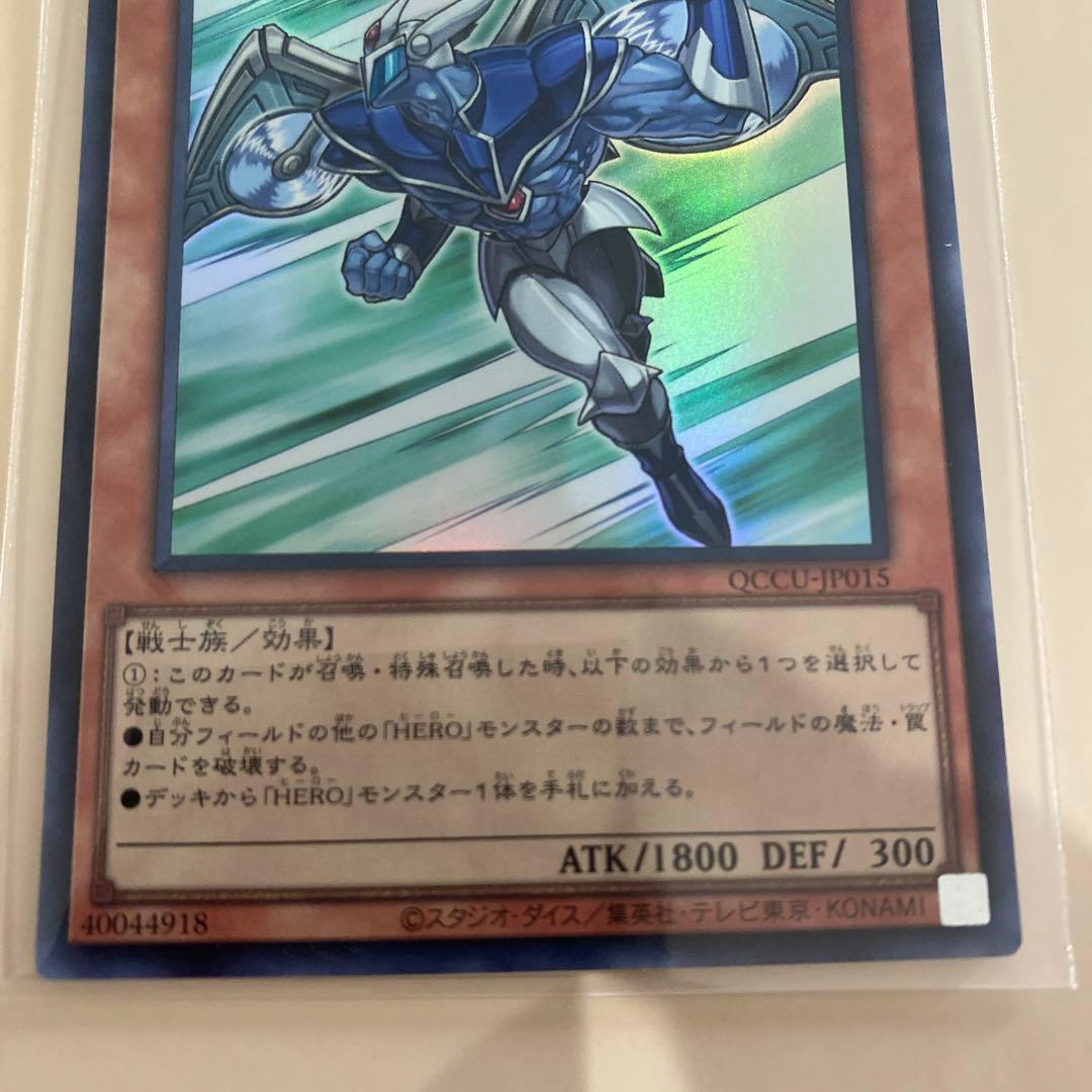 デュエルモンスターズ 遊戯王 カード E・HEROエアーマン - メルカリ