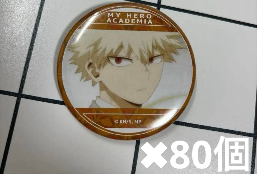 爆豪勝己がいっぱい　キャラバッジコレクション　爆豪勝己　缶バッジ✖︎30個 僕のヒーローアカデミア 爆豪 勝己がいっぱいキャラバッジコレクション
