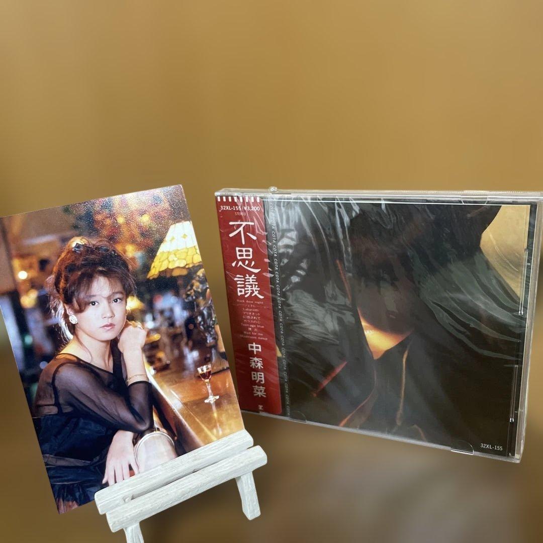 中森明菜 不思議 フォトカード付き CD 未開封の通販はau PAY