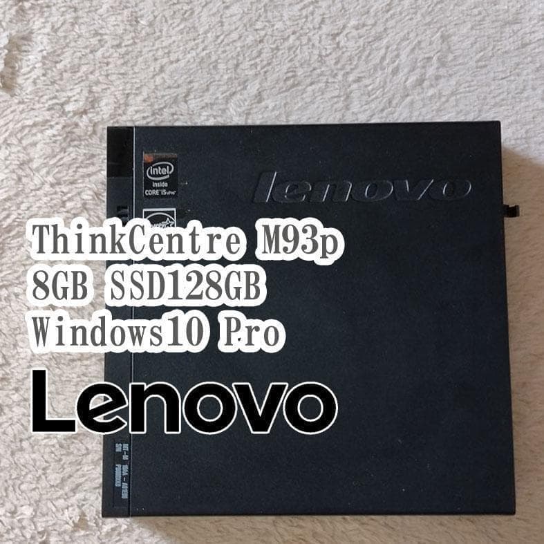 ミニPC lenovo ThinkCentre M93p 8GB SSD128GB Lenovo ThinkCentre M93p Tiny Review | PCMag