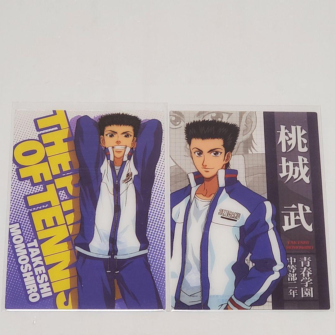 テニスの王子様 シャイニングクリアカード 桃城武 - メルカリ