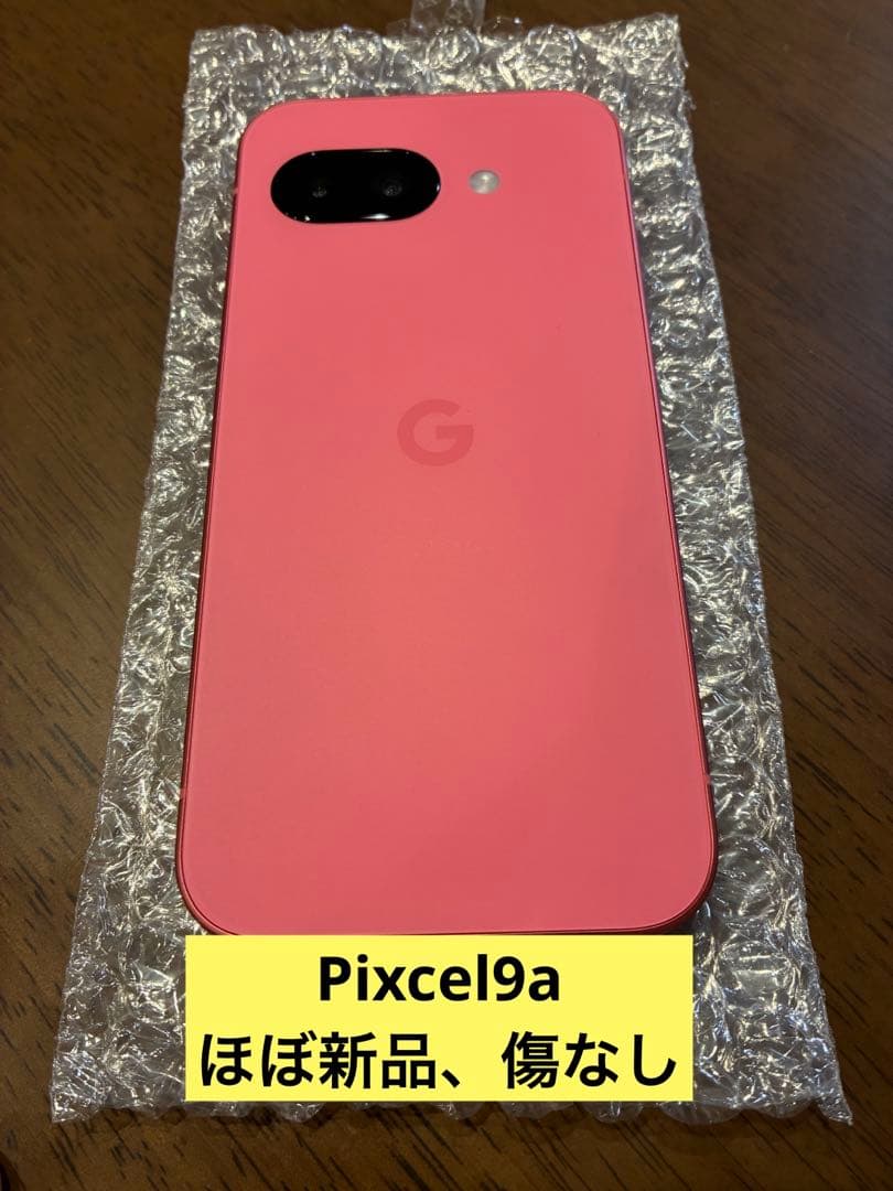 Google Pixel 9a 128GB ピオニー ほぼ新品 傷なし美品 - メルカリ