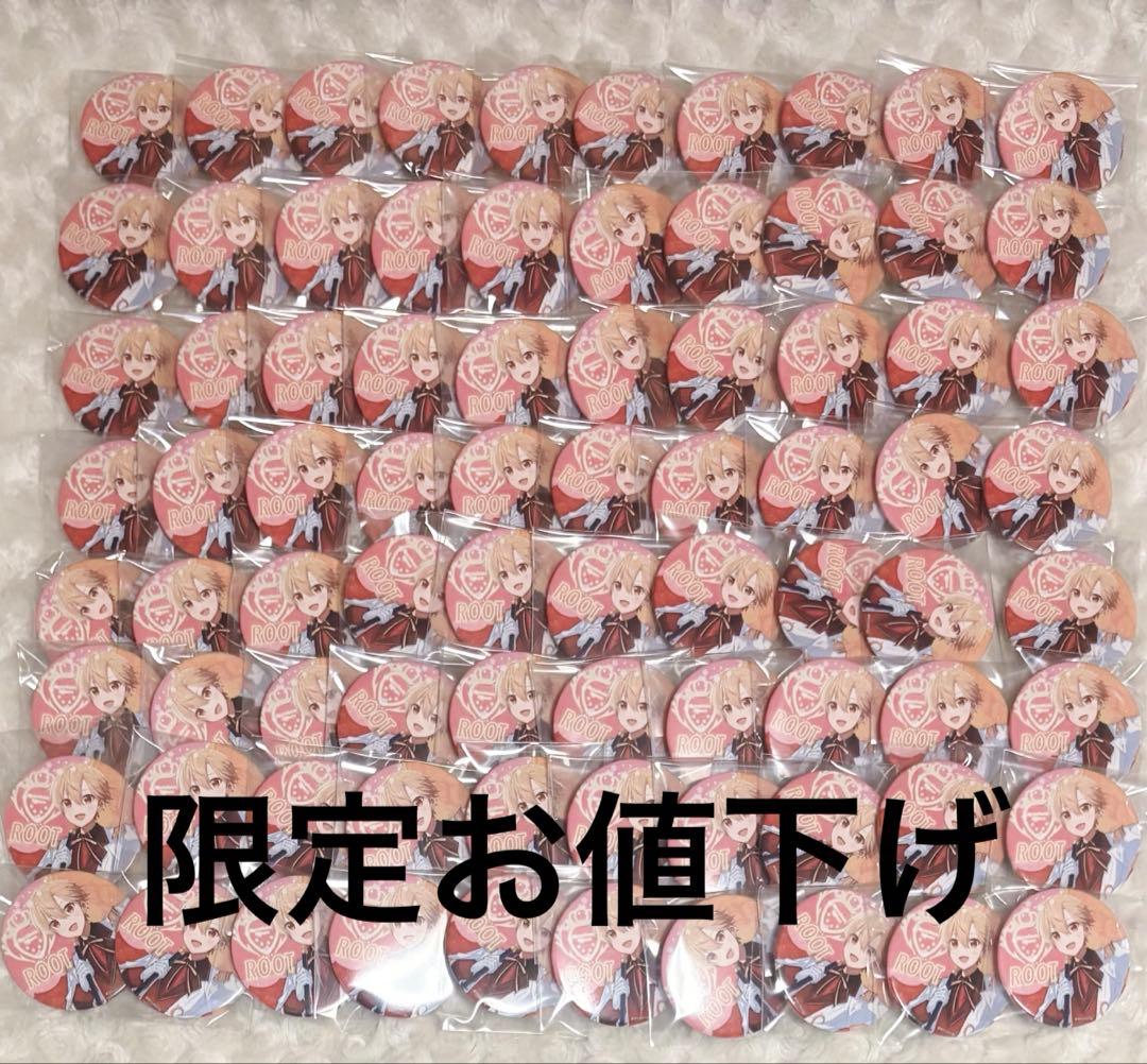 るぅと 旗持ち 缶バッジ ×80 2026年最新】るぅとくん 缶バッジ 旗持ちの人気アイテム - メルカリ