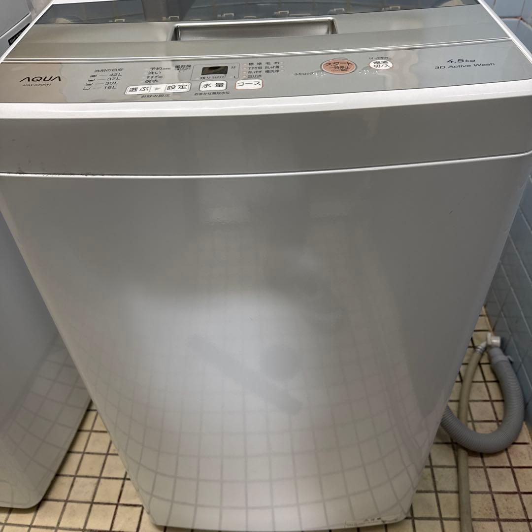 名古屋近郊限定　2023年 アクア 4.5kg 洗濯機