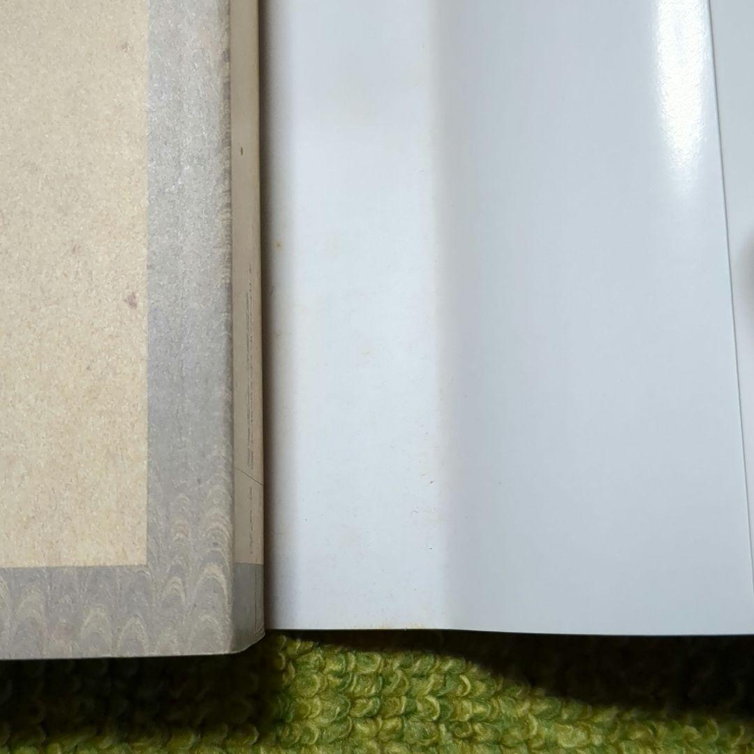 美品 黄金伝説 ヤコブス・デ・ウォラギネ 平凡社ライブラリー 全4巻