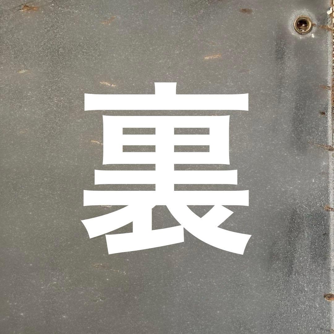 CARTER'S INKYRACER 鉄板 看板 1987年製 USA レトロ