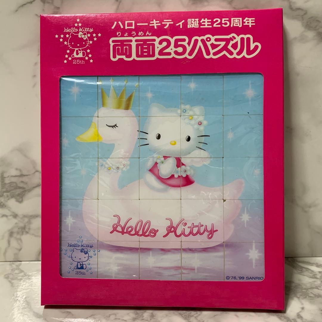 Sanrio ハローキティ 25周年 両面25パズル カオハナ 白鳥 - メルカリ