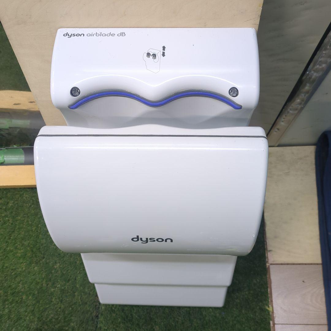 Dysonハンドドライヤー Dyson Airblade dB | Dyson