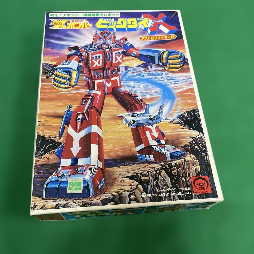 マーク社　xボンバー ビッグダイX プラモデルキット スーパーマリオラマ『Xボンバー』より「ビッグ・ダイエックス」が
