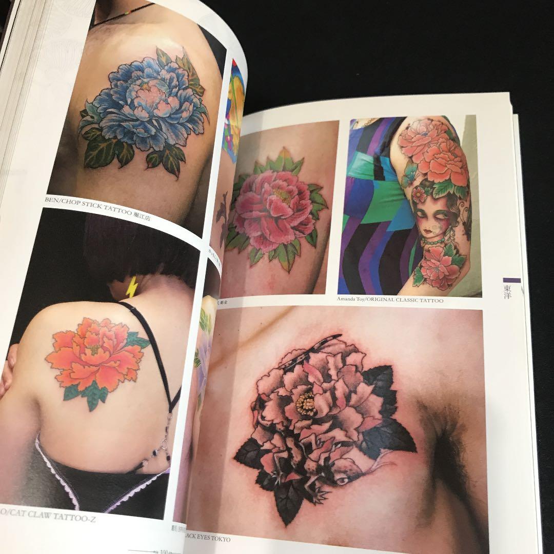 タトゥーデザインブック 3冊セット - メルカリ