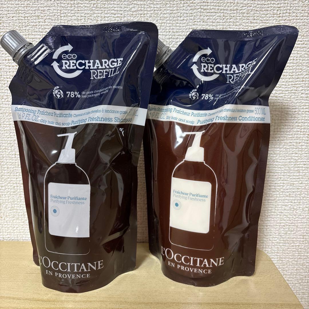 ロクシタン ピュアフレッシュ シャンプーコンディショナー つめかえセット L'OCCITANE（ロクシタン） コスメセット コフレ ピュアフレッシュ