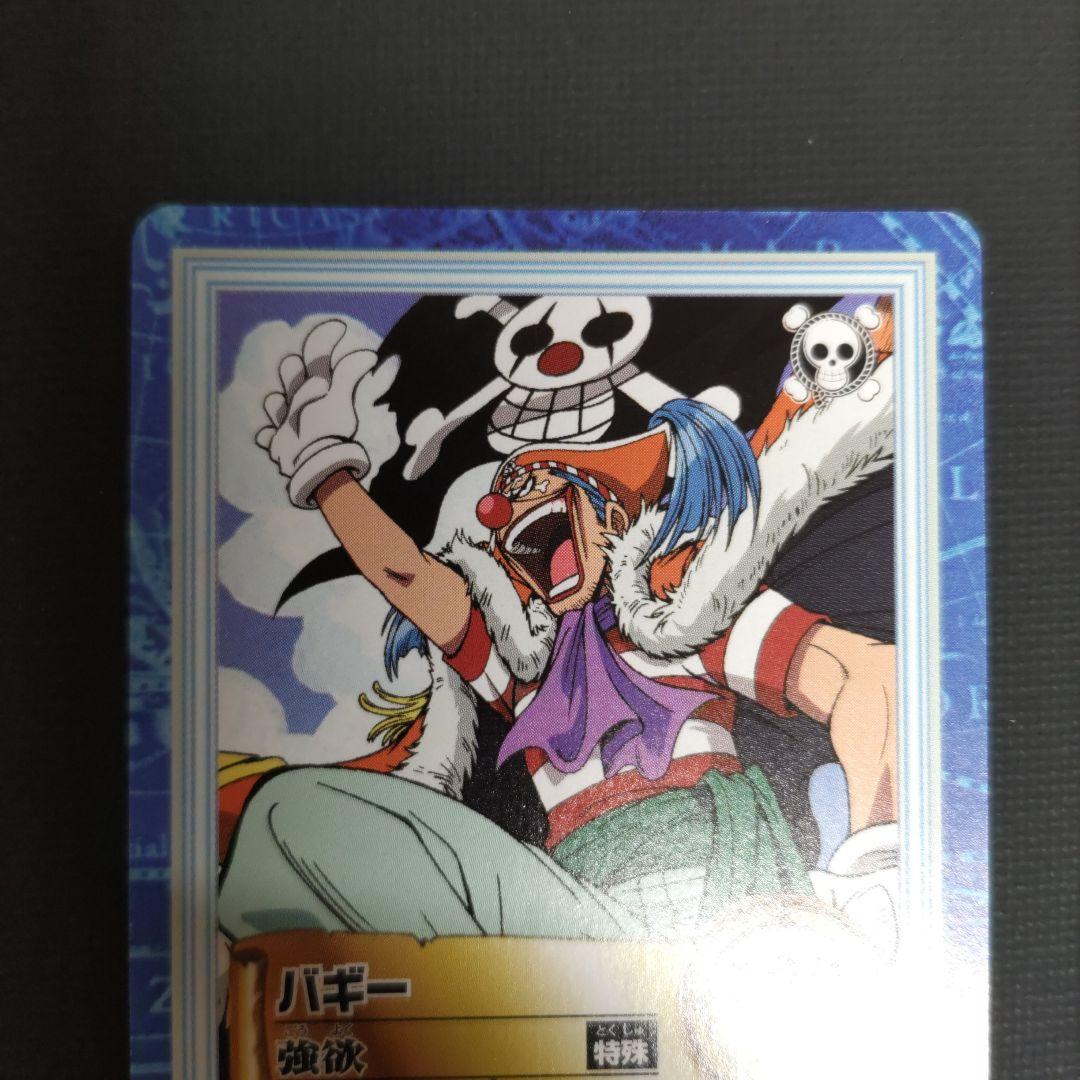 バギー S25 ワンピース カードダス ハイパーバトル - メルカリ