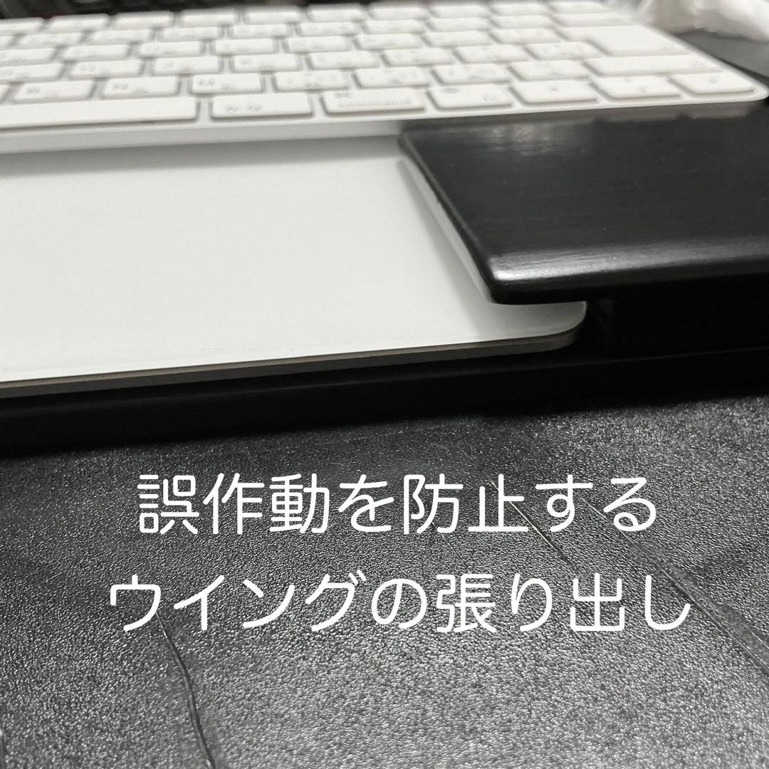☆ワンプレ型☆ マジックキーボード＆トラックパッド合体 ウイング付