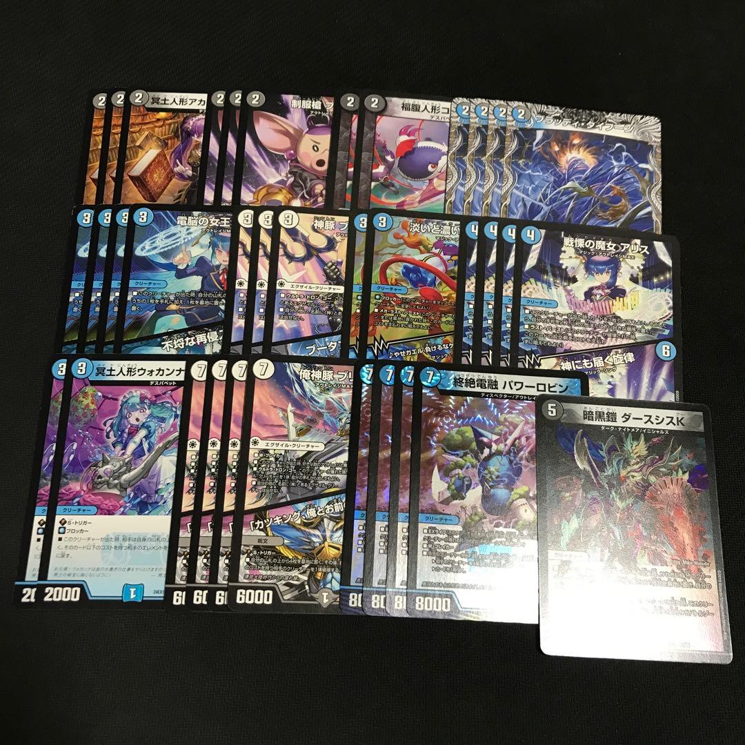 青黒ukパンク デッキパーツ - メルカリ