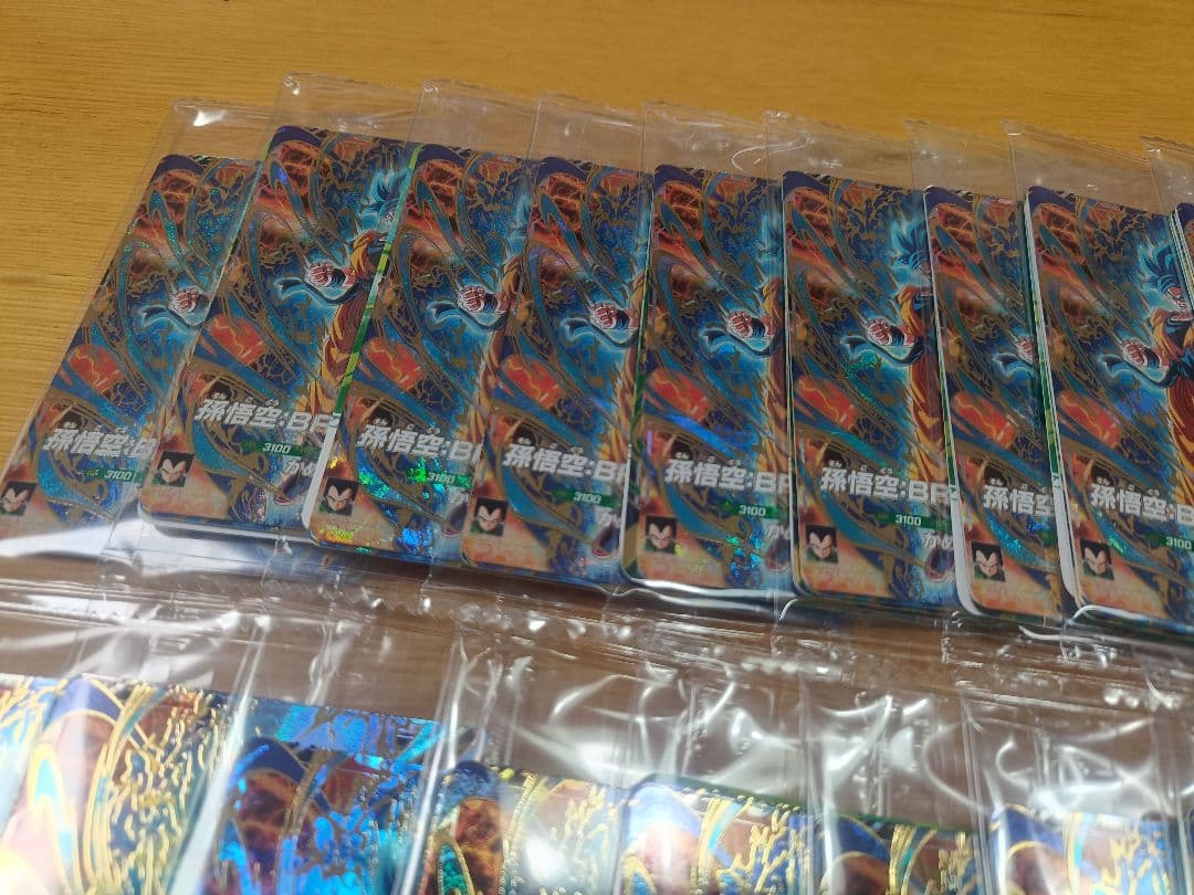 最強ジャンプ2026年3月号 応募者全員サービス 最強サイヤパック 30