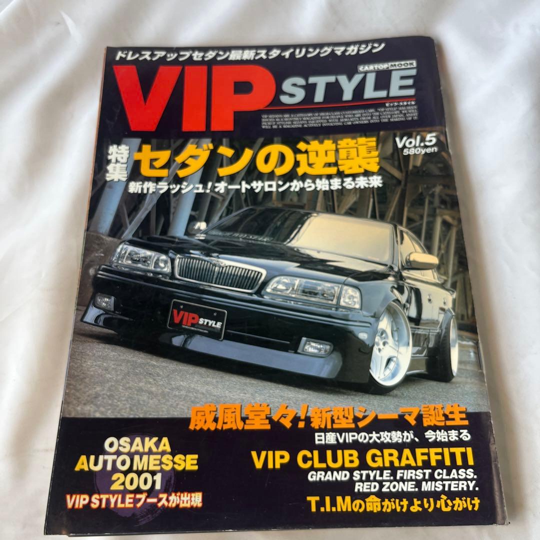 VIP style 2001 Vol.1.2.4×2.5.6