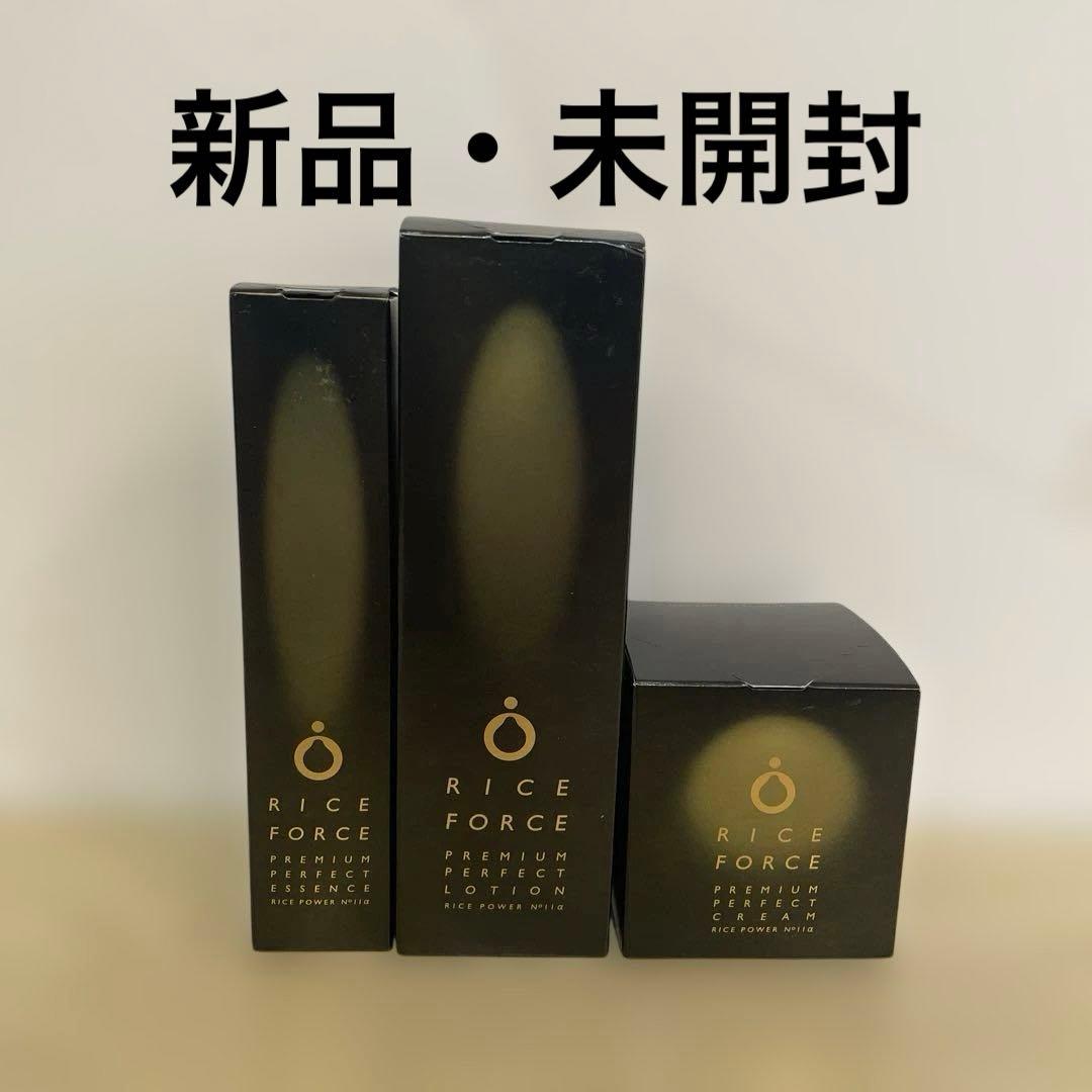 RICE FORCE プレミアムパーフェクト 3点セット ライスフォーストラベルセット＜プレミアムパーフェクトシリーズ