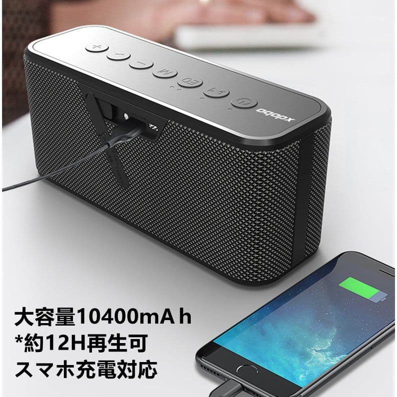 XDOBO ワイヤレススピーカー 最大出力80ｗ 2.1ch ステレオ 重低音