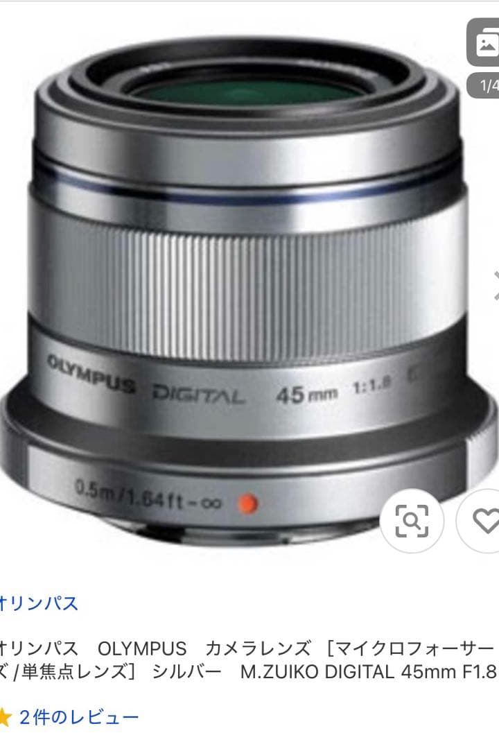 OLYMPUS 単焦点レンズ　M.ZUIKO DIGITAL 45mm F1.8 Amazon.co.jp: OLYMPUS 単焦点レンズ M.ZUIKO DIGITAL 45mm F1.8