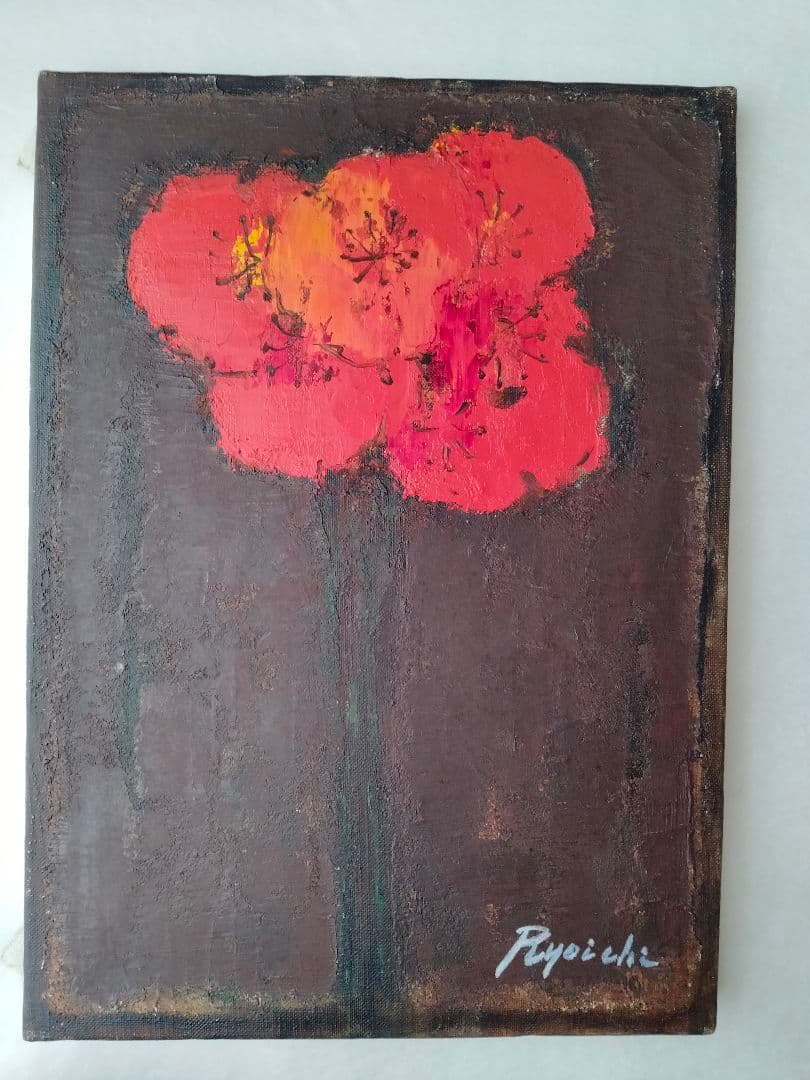 油絵 小笠原亮一 ポピー - メルカリ