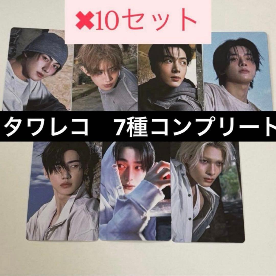 ENHYPEN エナプ VANISH トレカ タワレコ特典 7種コンプ ⑩ - メルカリ