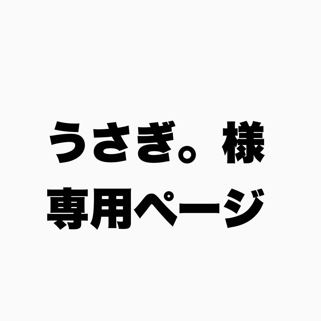 うさぎ。ページ 000000002889_v3xNIkq.jpg