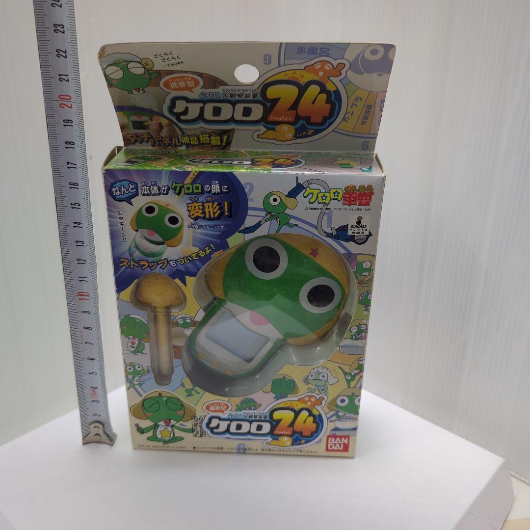 ケロロ軍曹 携帯型 ケロロ24 ケロン人観察装置 バンダイ 2006年