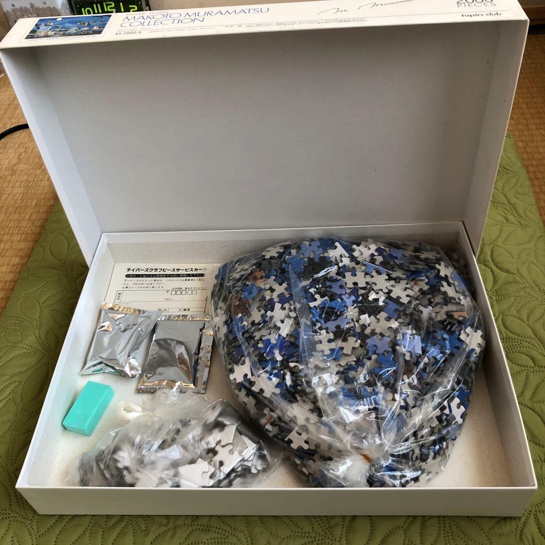 ジグソーパズル 村松誠 「Midnight Party」 - メルカリ