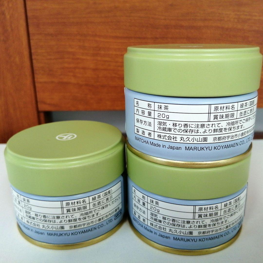 丸久小山園 抹茶 天授 20g×3缶 - メルカリ