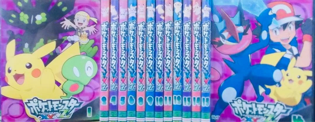 ポケットモンスターXY&Z DVD全巻完結セット Amazon.co.jp: ポケットモンスターXY&Z エックスワイ アンド ゼット