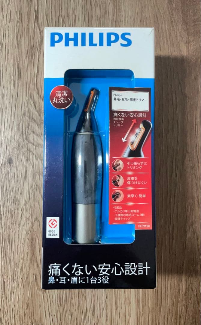 フィリップス NT9110 鼻毛、耳毛、眉毛トリマー - メルカリ
