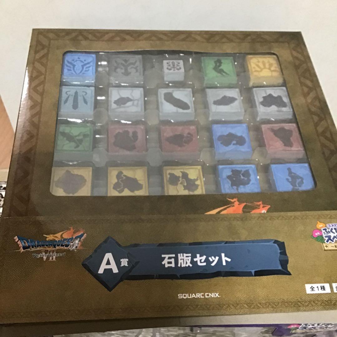 ドラゴンクエストⅦ くじ A賞 石版セット さいごの一枚で賞 オルゴ