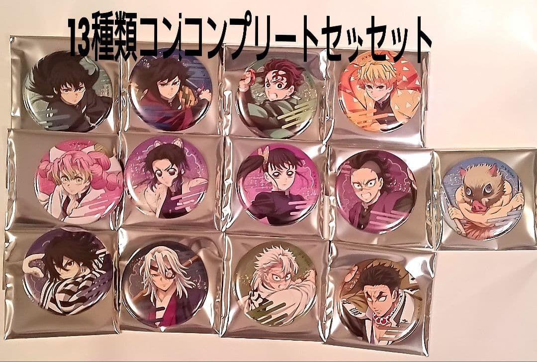 無限城編 第一章 猗窩座再来 未開封ボックス 缶バッジ 全13種 - メルカリ