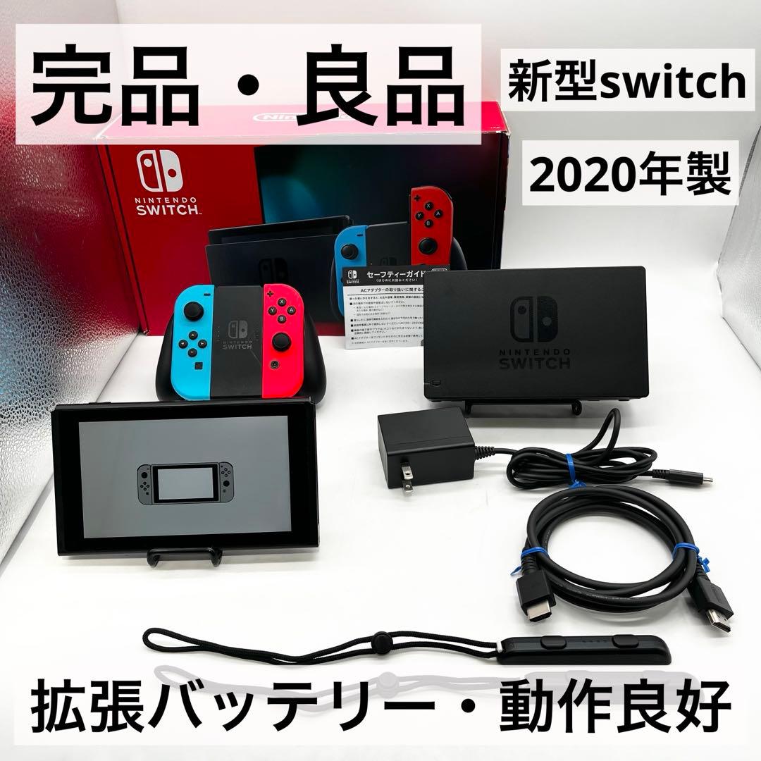 完品・良品】Nintendo Switch 本体 新型拡張バッテリー 動作良好