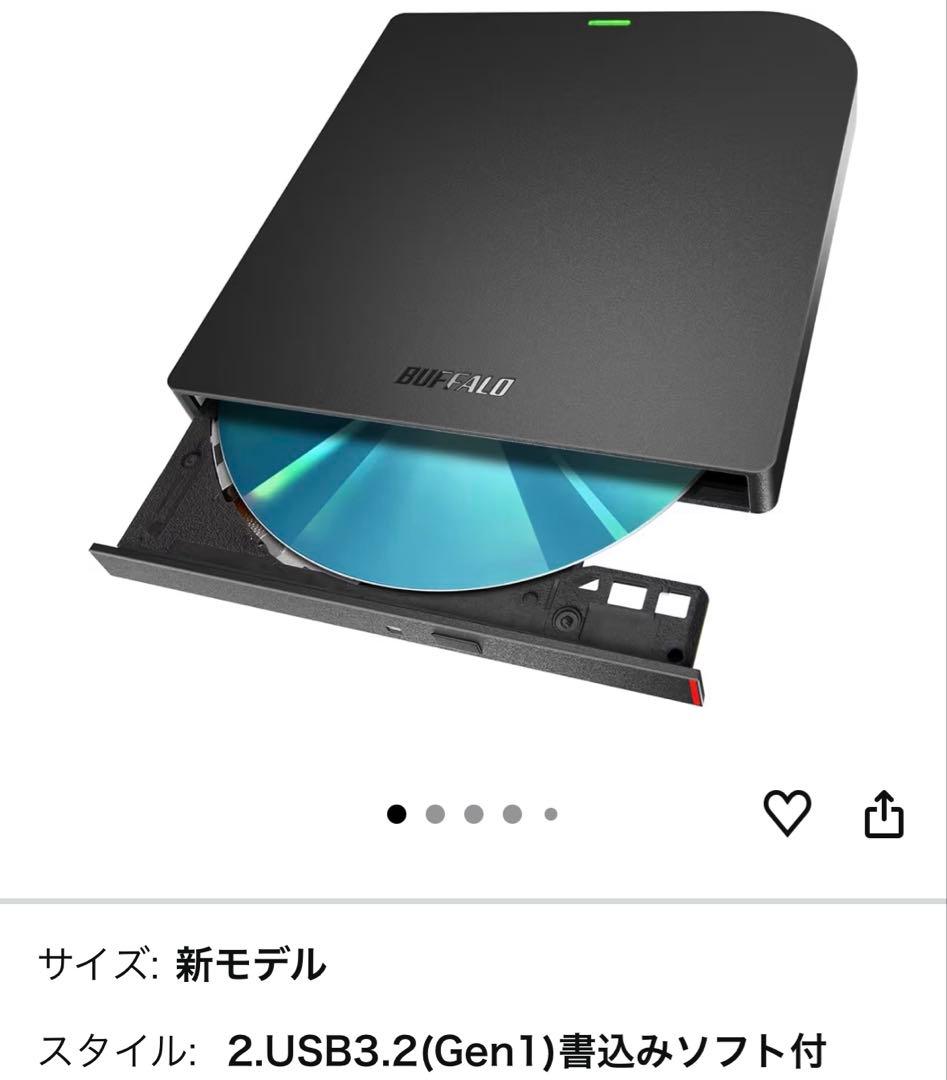 Buffalo BRXL-PUS6U3-BK/N ブルーレイディスクドライブ - メルカリ