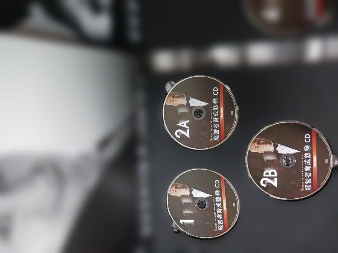 経営者育成塾 、ジェームススキナー、DVD.CD