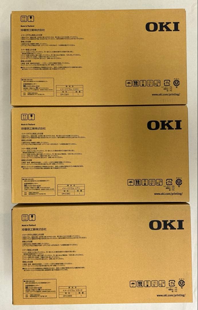 OKI イメージドラム 3色まとめ DR-C3B シアン マゼンタ イエロー