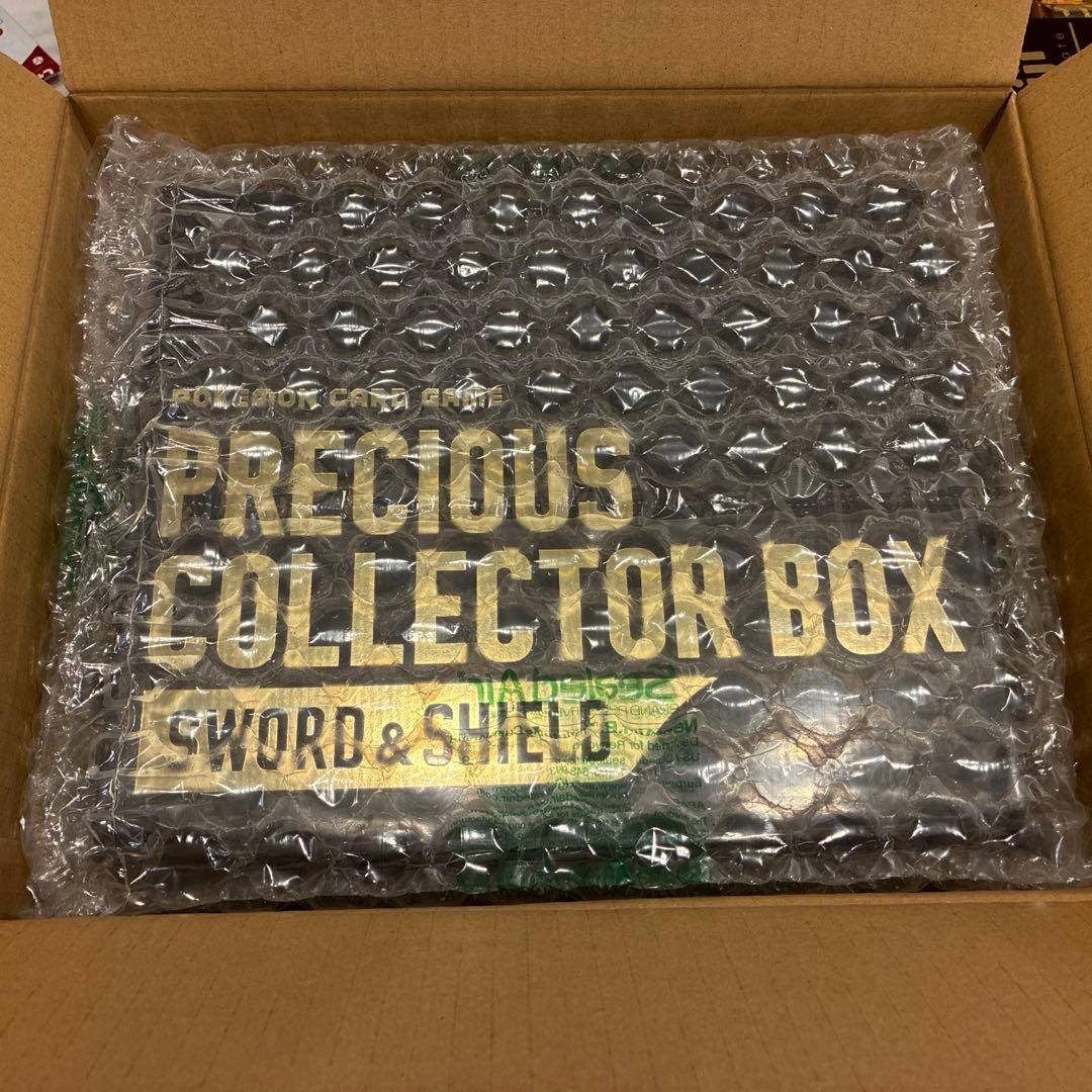 プレシャス コレクターボックス 新品 未使用品 - メルカリ