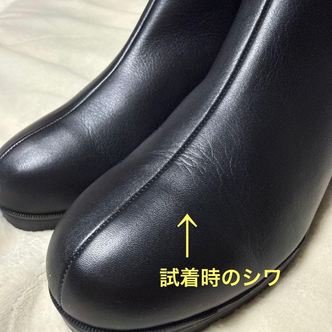 試着のみ 第一ゴム ラ・シェブリー A5630 黒 24.5cm 本革