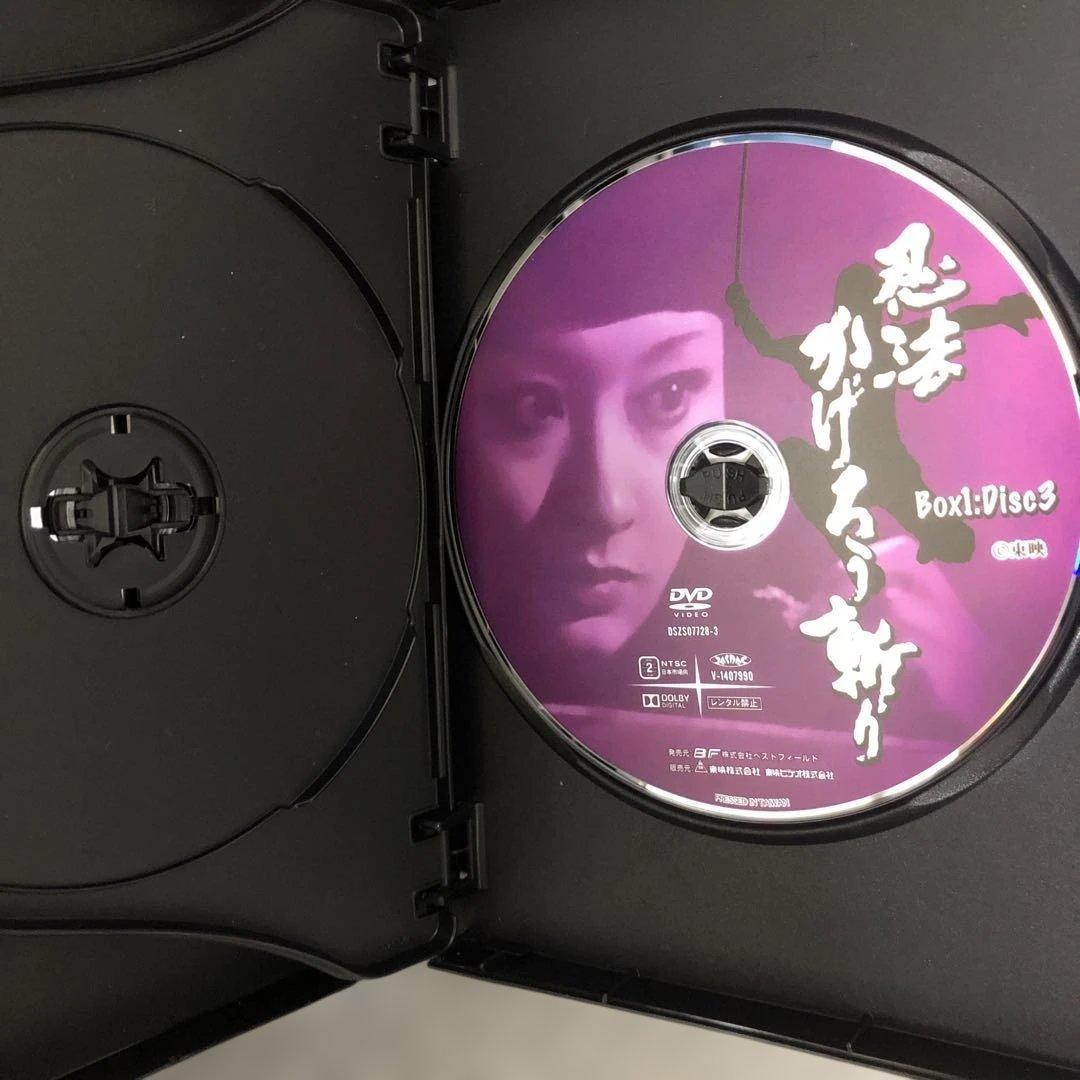 DVD-BOX 忍法かげろう斬り 1＋2 渡哲也、高橋悦史、太地喜和子 時代劇
