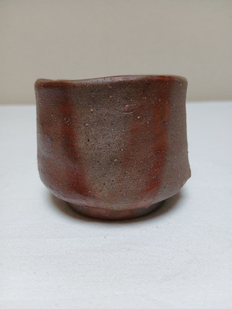 備前焼 備前酒呑 「人間国宝(故)金重陶陽の直弟子」 西川政美作 - メルカリ