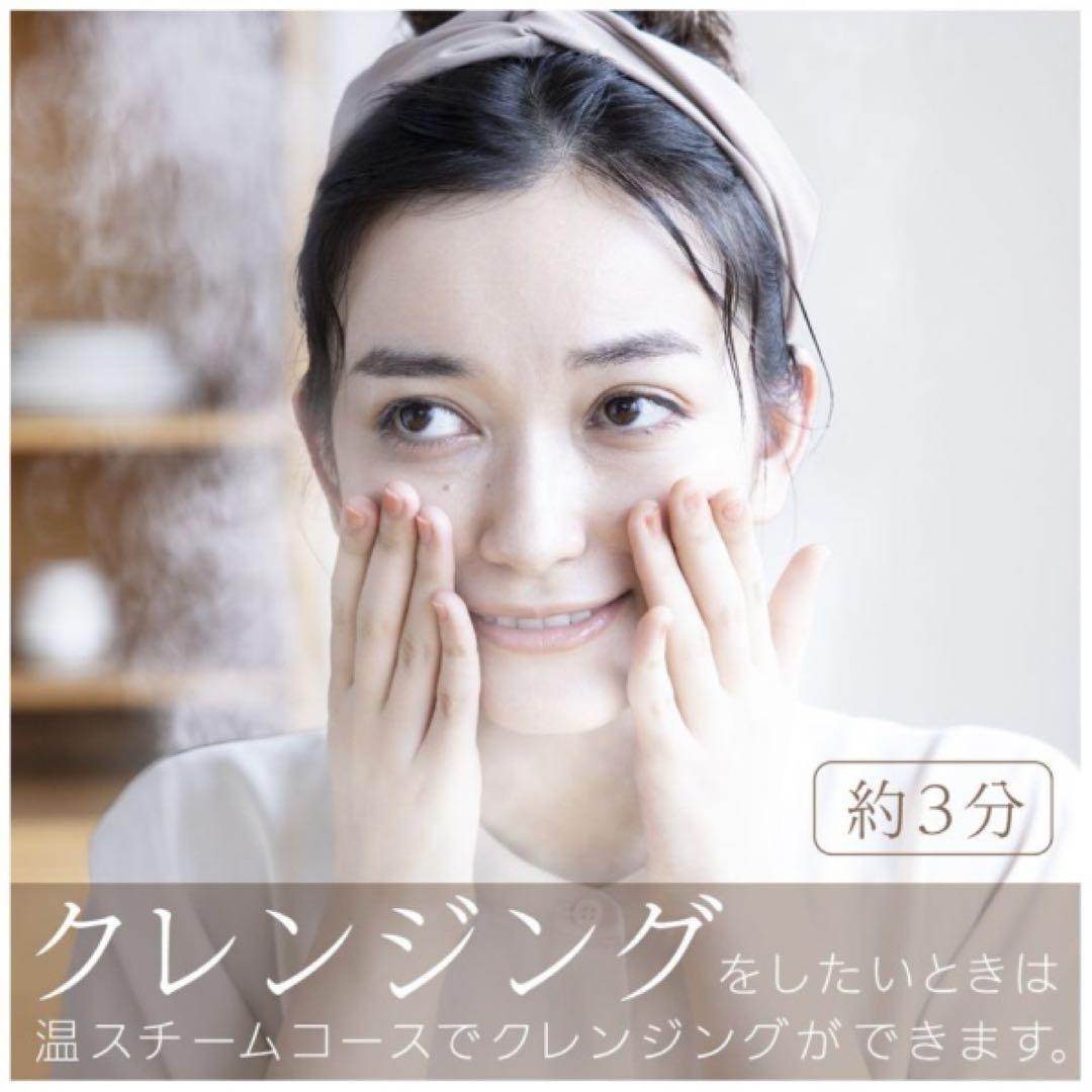 \"Panasonic\" ナノケア フェイススチーマー