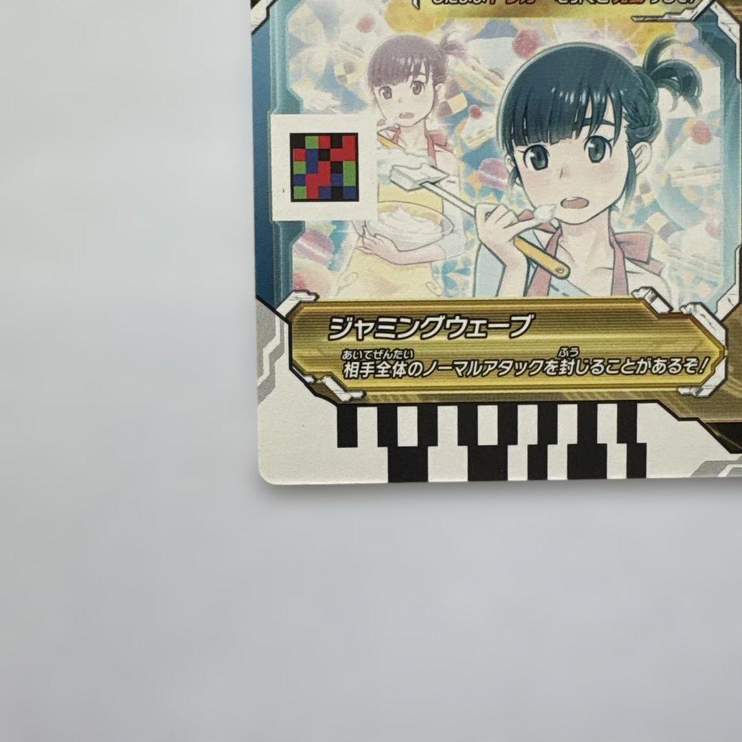 ジャイロゼッター SP 水城結華【エプロン】 ジャミングウェーブ２枚