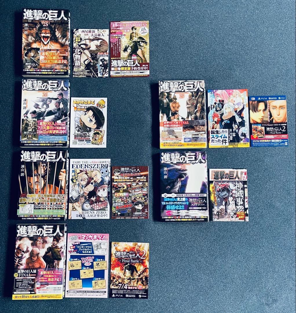 全巻初版！進撃の巨人 1 ~ 34巻完結セット 帯☆チラシ付き - メルカリ